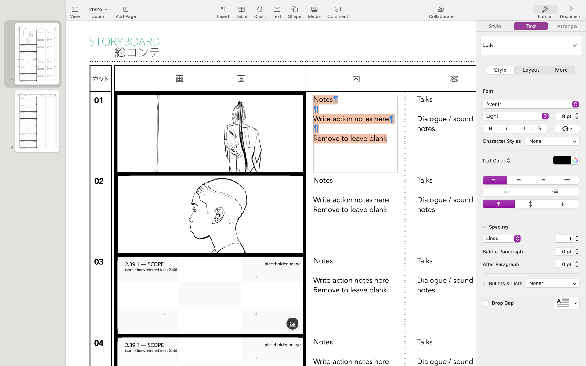 Storyboard Template For 2 39 1 scope Anime Films Japanese Version Storyboard Template For 2 39 1 scope Anime Films Japanese Version